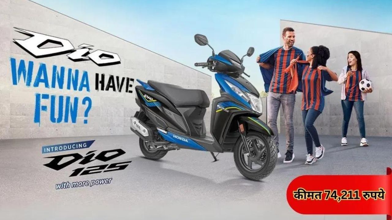 Honda Dio