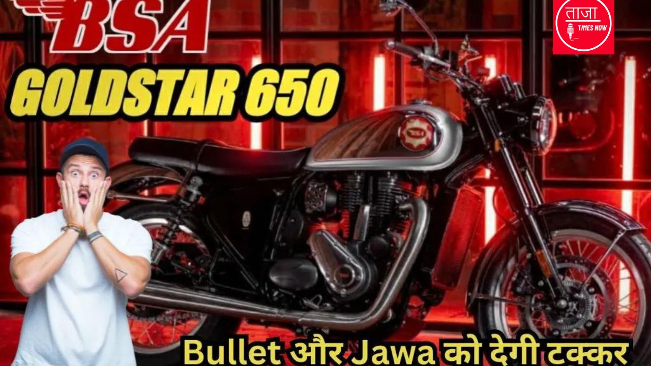 Mahindra BSA Gold Star 650